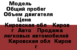  › Модель ­ Toyota Venza › Общий пробег ­ 78 000 › Объем двигателя ­ 2 700 › Цена ­ 1 074 000 - Кировская обл., Киров г. Авто » Продажа легковых автомобилей   . Кировская обл.,Киров г.